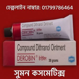 Deropan Ointment