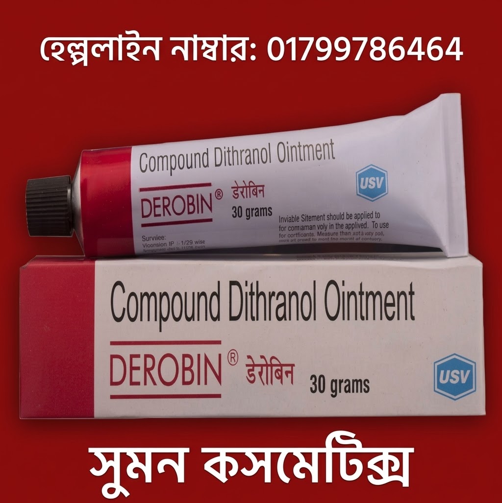 Deropan Ointment